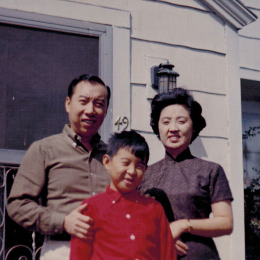 The Chen family at 47 Alpine St., West Cambridge, in 1962.